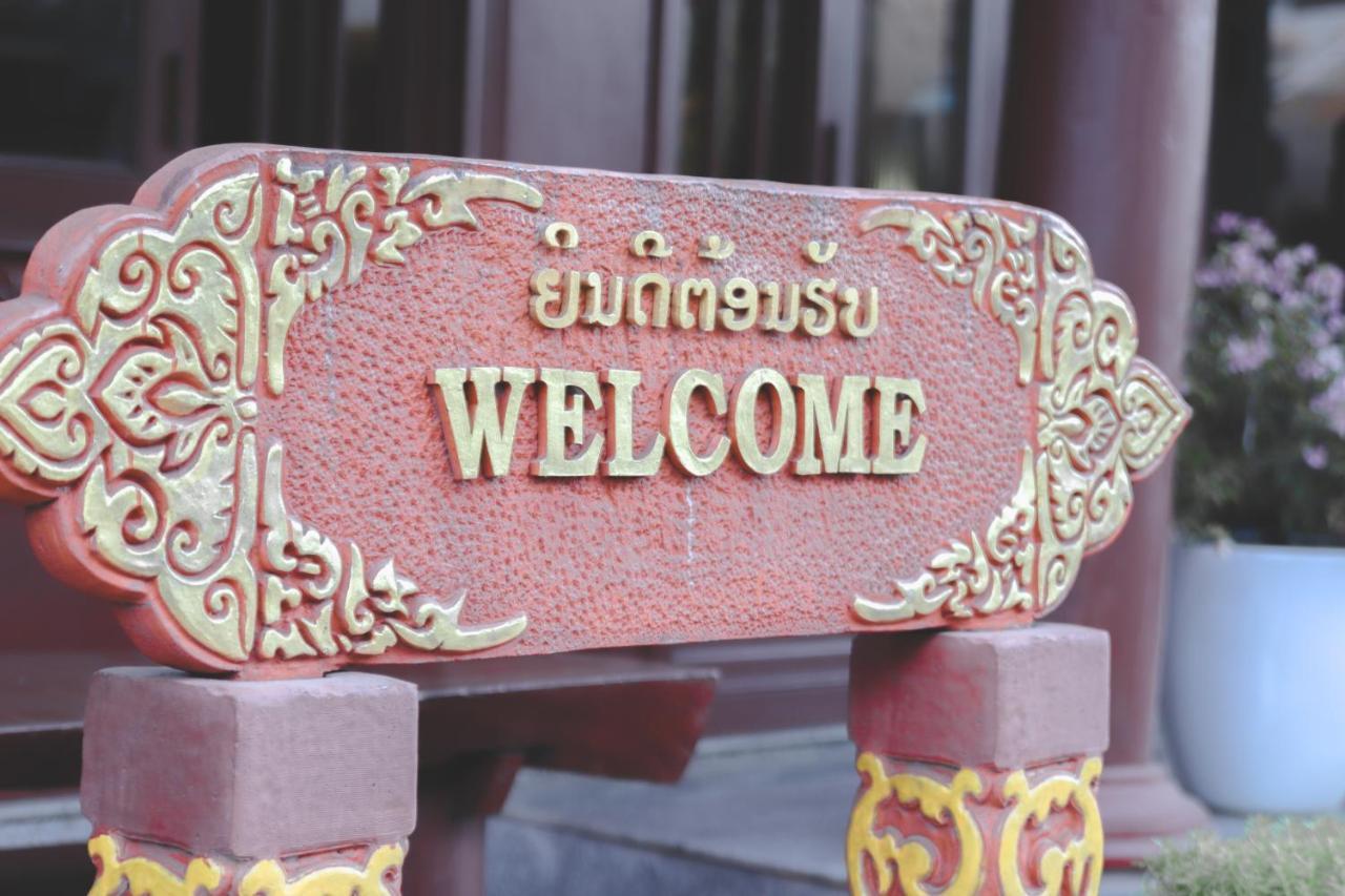 Khampiane Hotel Ban Nongdouang ภายนอก รูปภาพ