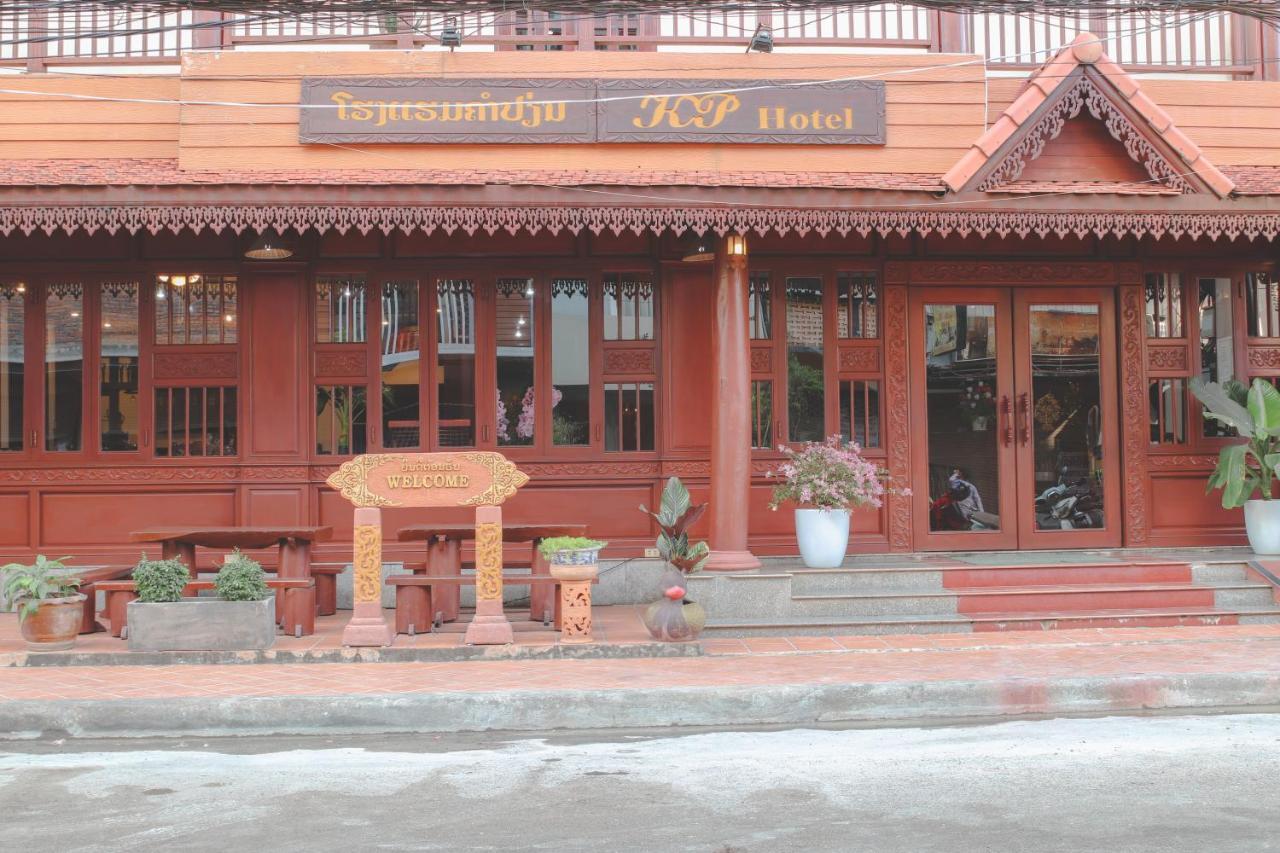 Khampiane Hotel Ban Nongdouang ภายนอก รูปภาพ